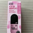 세화헬스케어(주) | 탈모방지샴푸후기, 농협헬스케어 팝업 볼륨샴푸 탈모완화