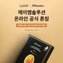 제이엠쇼핑몰 한국경제TV