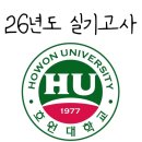 지음뮤직아카데미실용음악학원