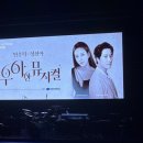몬테라움