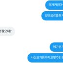 난 로또는 사지 않아 이미지