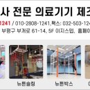 에이스정형외과의원 이미지