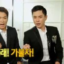 KBS2 불후의 명곡, 전설을 노래하다. 2016.9.10. (토) 268회 불후의명곡 - 작곡가 임종수 편 이미지