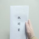 후라이드의품격원미점 이미지