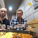 유가네 닭갈비 부산외대점 이미지