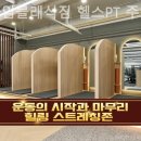 올타임클래식짐 헬스 PT 주안도화점 네이버블로그