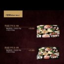 소담촌전주효자점 이미지