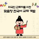 기쁨행정사사무소 이미지