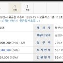 가촌리 1269 이미지