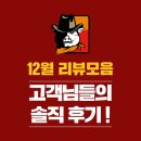 족발사랑 | 12월 종각역 맛집 후기 모음 🎄 연말에 더 사랑받은 잭아저씨족발보쌈 종로본점🍖