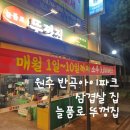 늘품로2 이미지