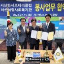 서산석림사회복지관 이미지