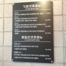 신전떡볶이신평점 이미지