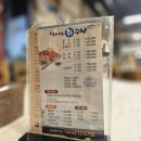 형과아우회수산 이미지