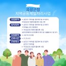 곡성-187 이미지