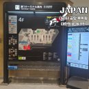 세븐일레븐인천청학중앙점 | 일본 도쿄 여행 나리타 인천 공항 대한항공 KE714 북쪽윙 체크인 카운터 위치