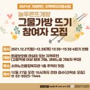 소하노인종합복지관 이미지