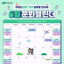 배리어프리전시-널사랑해 이미지