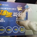 연지약국 이미지