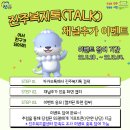 진주이용 이미지