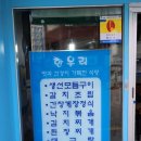 북안남3길 이미지