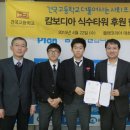 건국고등학교 이미지