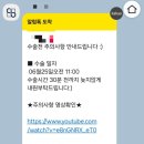 여우야PC | 눈밑지방재배치 상담, 예약 후기 (신사역 ㅌㅂ)