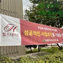 태영아파트 이미지
