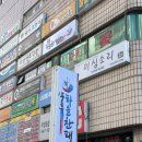하늘찬 이미지