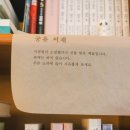 무명서점