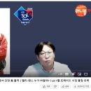 엘지 켈리 바꿀썰이 나왔습니다..(차단장 오늘출국) 이미지