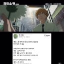 르노삼성평화점 | 연휴 일상 대공개