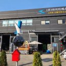 주식회사 더블유엠 이미지