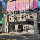 케이비젼안경마산 - 창원시 마산합포구 창동거리길 32 | 울산 안경점 | 안경공작소 야음점 - 저렴한것부터 고급라인까지 안경, 선글라스 많은 곳 돋보기 맞춘 후기