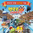 덕영수퍼