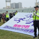 (주)중원종합건설 | 제 24회 중원구민 건강달리기 대회 후기