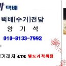 한진건강원