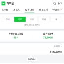 쥬쥬오락실 이미지