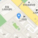 면당포 의왕포일점 이미지