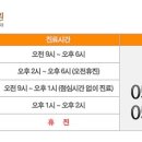 강내과의원 이미지