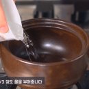 ‘계란찜' 간단하지만 부드럽고 고소한 10분 반찬 만들기 이미지