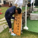 아는형님게스트하우스 이미지