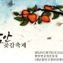 함안면공설운동장 이미지