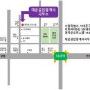 대운 공인중개사 사무소 이미지