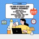 홈플러스(주)_부천여월점 이미지