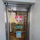 성림한의원 이미지