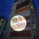 월드드론