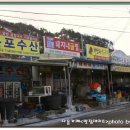 천북굴단지로 떠나는 겨울 맛집데이트 / 구이맨의 맛집찾기 이미지