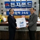 독산로74길21-3 ~ 독산로78다길53 전체 | 금천구 가장 깨끗한 숙박업소·세탁소는? 공중위생평가 결과 공표