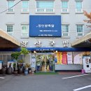 반여도서관 이미지